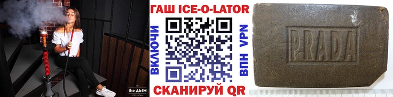 ГАШ VHQ  Адыгейск 