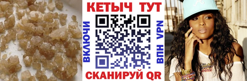 хочу наркоту  Адыгейск  Кетамин ketamine 