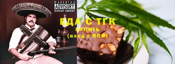 мескалин Абинск