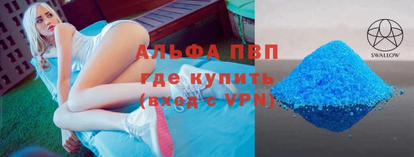 марки nbome Абаза