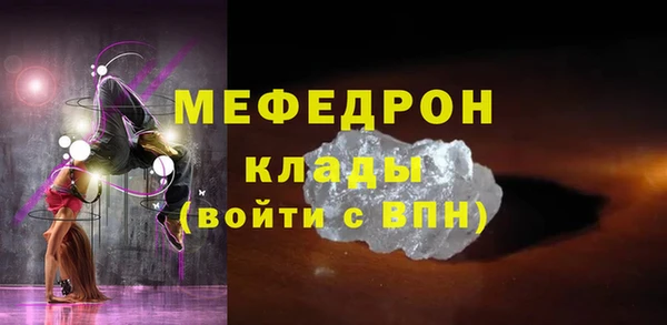 COCAINE Рославль