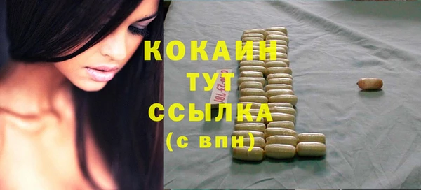 мескалин Абинск