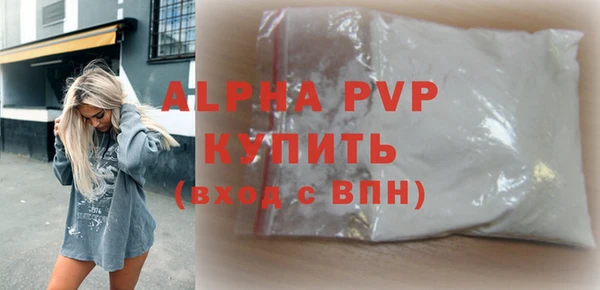 ALPHA-PVP Кодинск