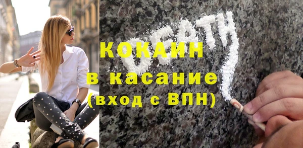 мескалин Абинск