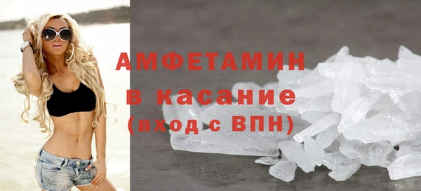 молекула духа Ростов