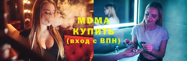 мескалин Абинск