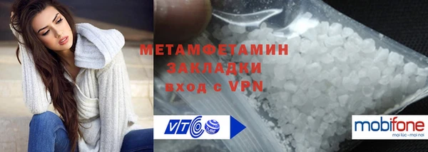 соль ск Пенза