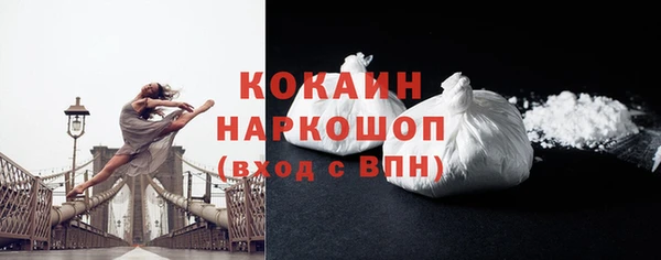мескалин Абинск