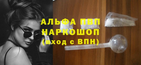 каннабис Россошь