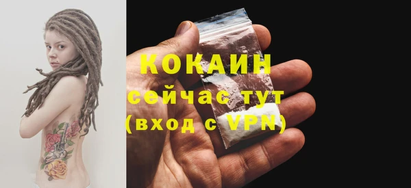 мескалин Абинск