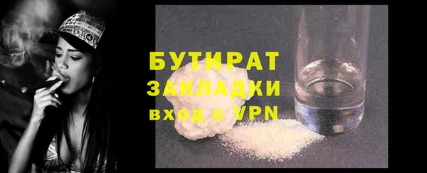 молекула духа Ростов