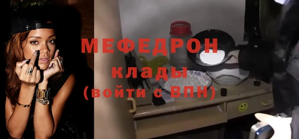 мескалин Абинск