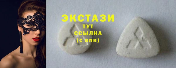 стафф Козловка
