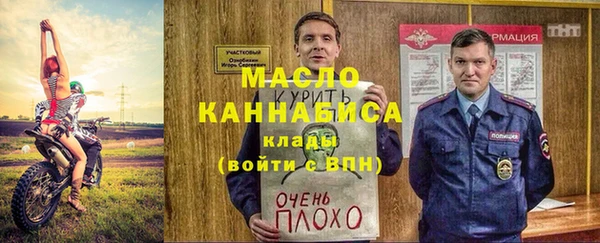 марки nbome Абаза