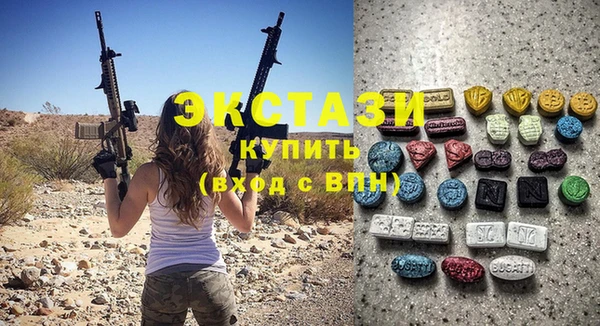 COCAINE Рославль