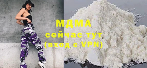 COCAINE Рославль