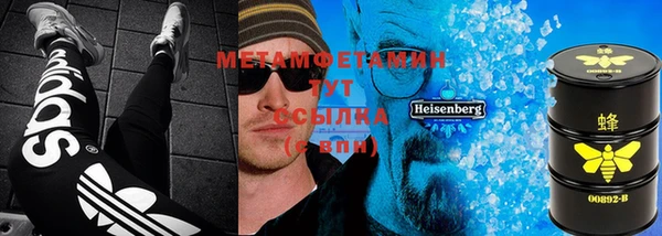 COCAINE Рославль