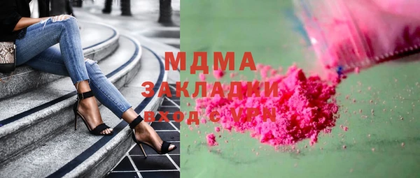 каннабис Россошь