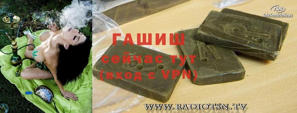 ПСИЛОЦИБИНОВЫЕ ГРИБЫ Абдулино