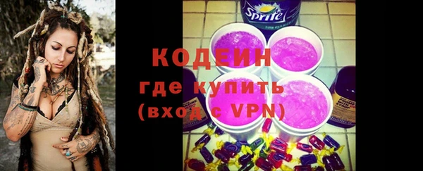 Альфа ПВП Красноперекопск