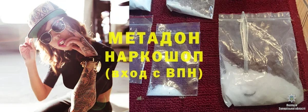 мескалин Абинск