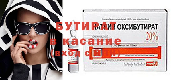 каннабис Россошь