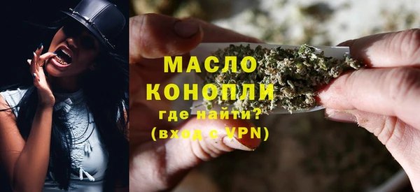 ПСИЛОЦИБИНОВЫЕ ГРИБЫ Абдулино