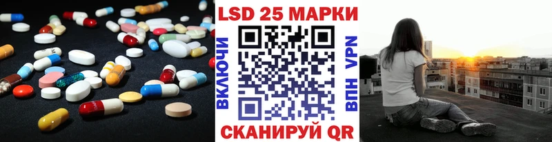 LSD-25 экстази кислота  Адыгейск 