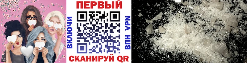 Метамфетамин витя  наркота  Адыгейск 