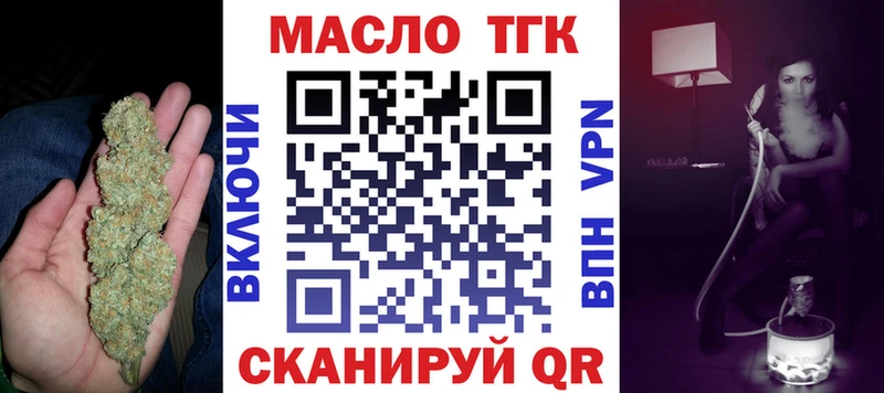 дарнет шоп  Адыгейск  ТГК гашишное масло 
