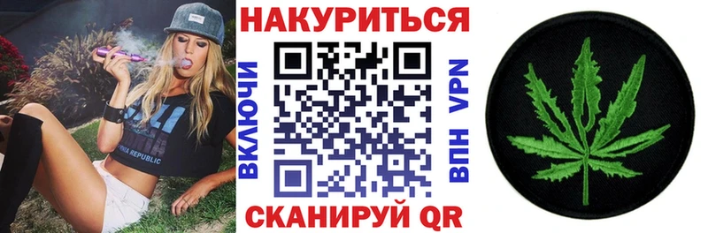 Шишки марихуана конопля цена Адыгейск